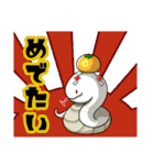 幸運の白蛇さま（個別スタンプ：35）