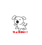 子犬まっしぐら（個別スタンプ：2）