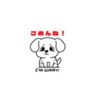 子犬まっしぐら（個別スタンプ：5）