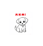 子犬まっしぐら（個別スタンプ：7）