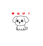 子犬まっしぐら（個別スタンプ：8）