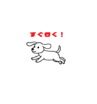 子犬まっしぐら（個別スタンプ：9）