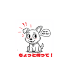 子犬まっしぐら（個別スタンプ：10）