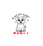 子犬まっしぐら（個別スタンプ：11）