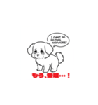 子犬まっしぐら（個別スタンプ：14）