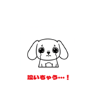 子犬まっしぐら（個別スタンプ：15）