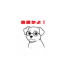 子犬まっしぐら（個別スタンプ：16）