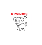 子犬まっしぐら（個別スタンプ：18）