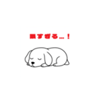 子犬まっしぐら（個別スタンプ：19）
