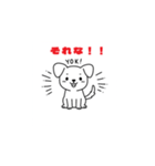 子犬まっしぐら（個別スタンプ：22）