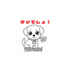 子犬まっしぐら（個別スタンプ：23）