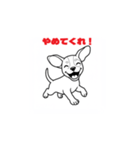 子犬まっしぐら（個別スタンプ：25）