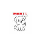子犬まっしぐら（個別スタンプ：27）