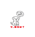 子犬まっしぐら（個別スタンプ：29）