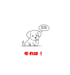 子犬まっしぐら（個別スタンプ：30）