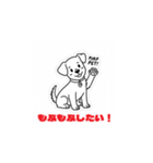 子犬まっしぐら（個別スタンプ：31）