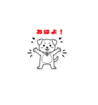 子犬まっしぐら（個別スタンプ：35）
