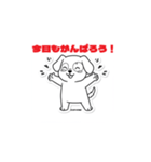 子犬まっしぐら（個別スタンプ：36）