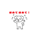 子犬まっしぐら（個別スタンプ：37）