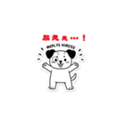 子犬まっしぐら（個別スタンプ：38）