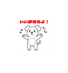 子犬まっしぐら（個別スタンプ：39）