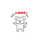 子犬まっしぐら（個別スタンプ：40）