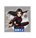 忍者シリーズ！！！（個別スタンプ：5）