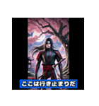忍者シリーズ！！！（個別スタンプ：34）