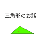 気持ちE！気持ちB！気持ちI！えび（個別スタンプ：32）