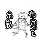 ふざけ散らかすいぬ（個別スタンプ：1）