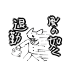 ふざけ散らかすいぬ（個別スタンプ：2）