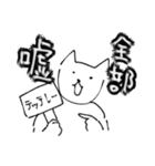 ふざけ散らかすいぬ（個別スタンプ：13）
