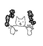 ふざけ散らかすいぬ（個別スタンプ：18）
