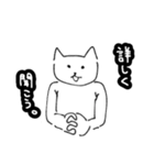 ふざけ散らかすいぬ（個別スタンプ：19）