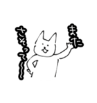 ふざけ散らかすいぬ（個別スタンプ：24）
