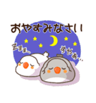キンカチョウ好き？（個別スタンプ：7）