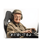 FPSゲーマーおじいさんGG（個別スタンプ：3）