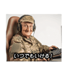 FPSゲーマーおじいさんGG（個別スタンプ：4）
