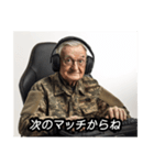 FPSゲーマーおじいさんGG（個別スタンプ：7）