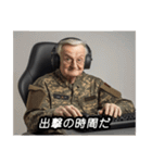 FPSゲーマーおじいさんGG（個別スタンプ：8）