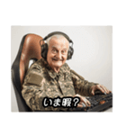 FPSゲーマーおじいさんGG（個別スタンプ：9）