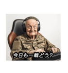 FPSゲーマーおじいさんGG（個別スタンプ：10）