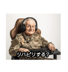 FPSゲーマーおじいさんGG（個別スタンプ：11）
