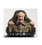 FPSゲーマーおじいさんGG（個別スタンプ：13）