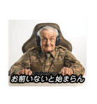 FPSゲーマーおじいさんGG（個別スタンプ：14）