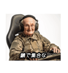 FPSゲーマーおじいさんGG（個別スタンプ：15）