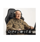 FPSゲーマーおじいさんGG（個別スタンプ：16）