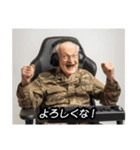FPSゲーマーおじいさんGG（個別スタンプ：17）