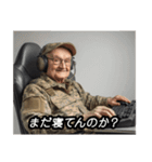 FPSゲーマーおじいさんGG（個別スタンプ：19）
