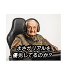 FPSゲーマーおじいさんGG（個別スタンプ：21）